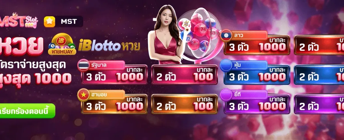 สมัครวันนี้ รับโบนัส 588 บาท