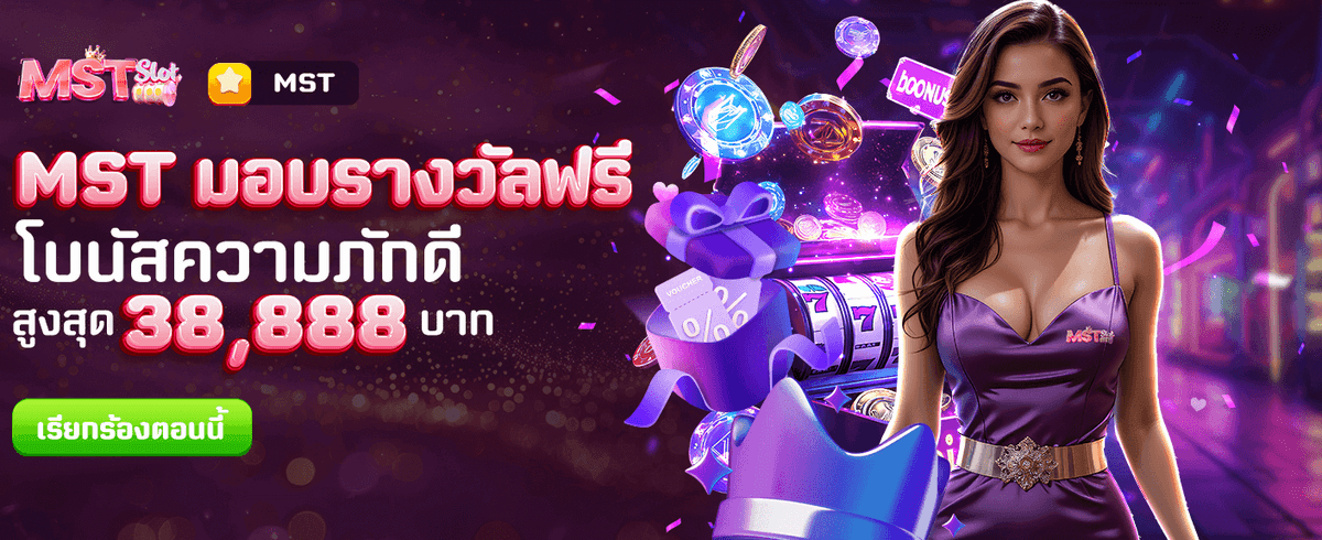 lv68 สล็อต แตกง่าย จ่ายจริง